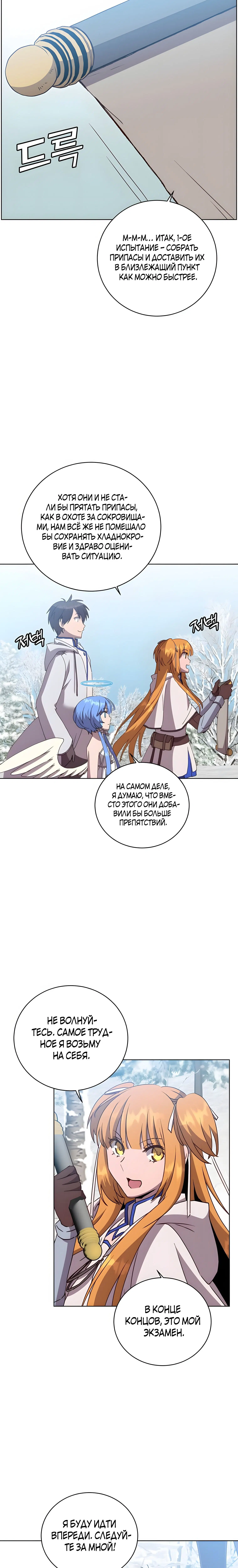 Page 3.001