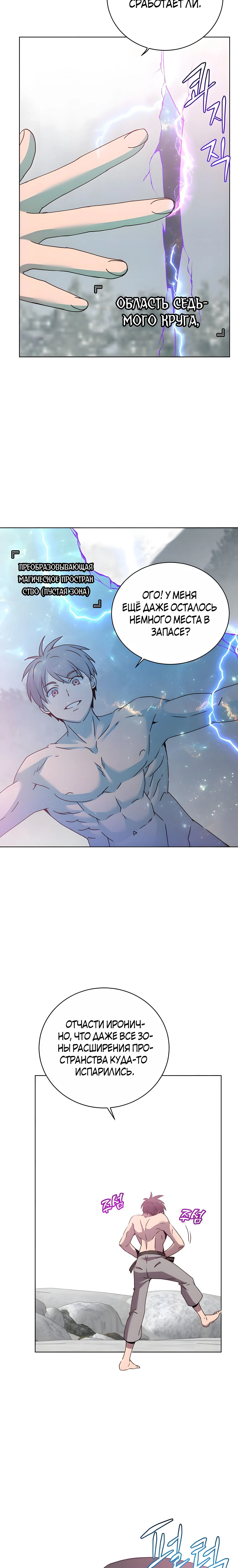 Page 3.001