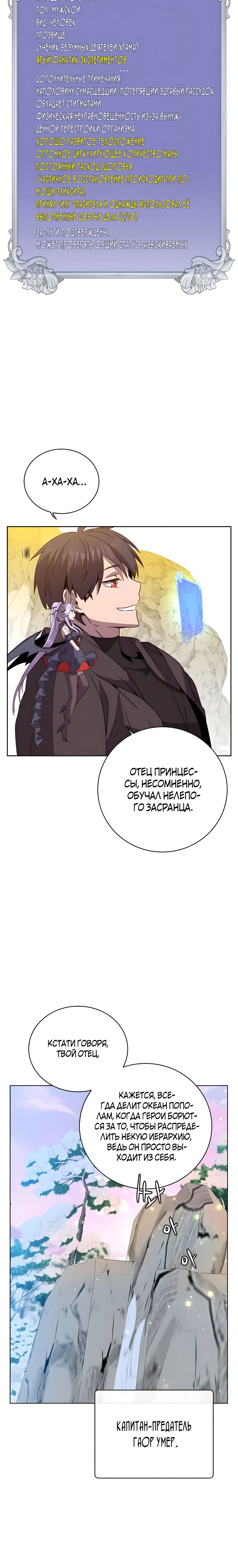 Page 3.001