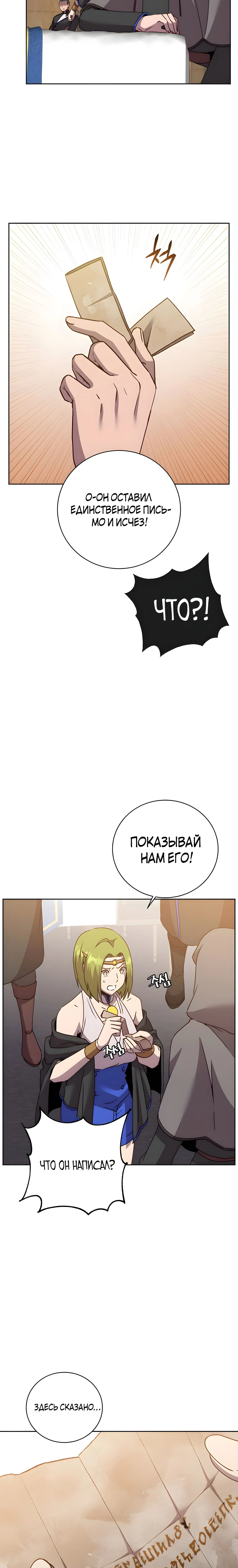 Page 3.001