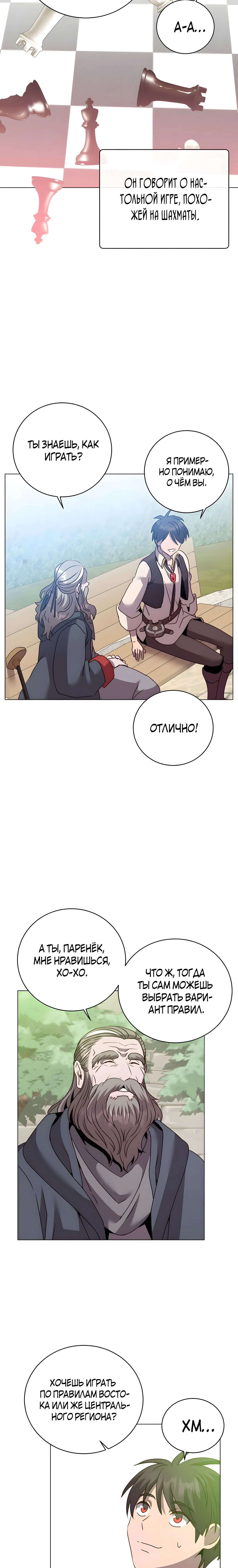 Page 3.001