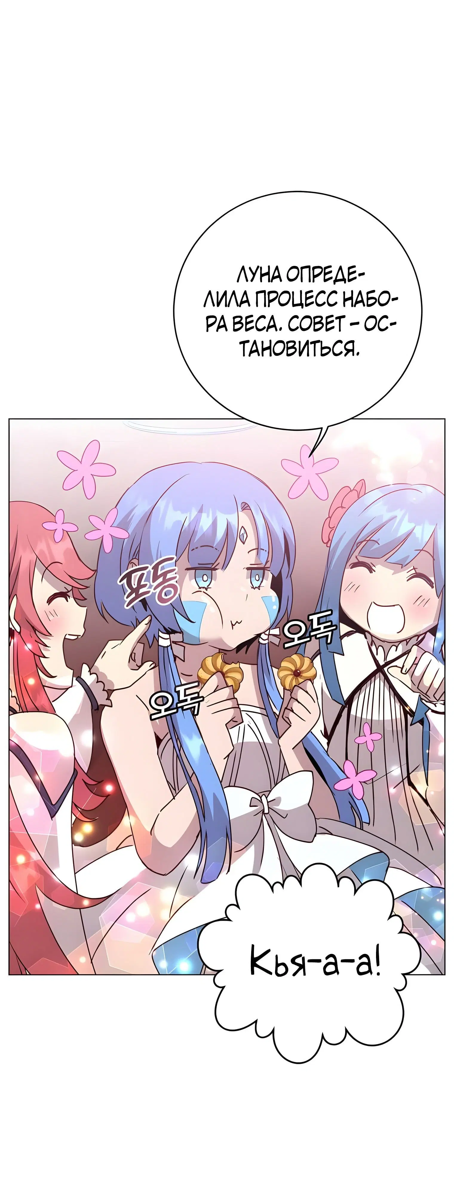 Page 3.002