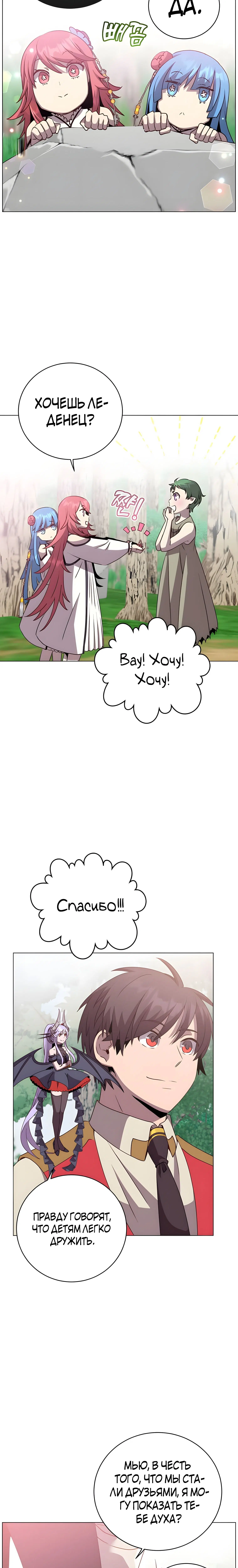 Page 3.001