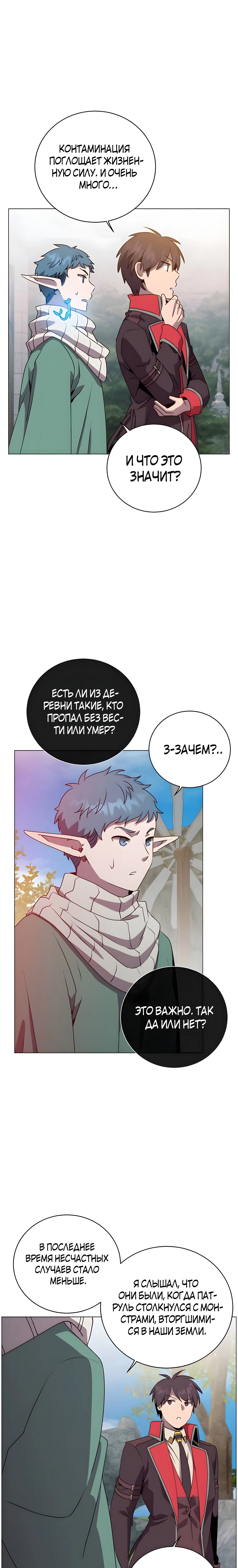 Page 3.001