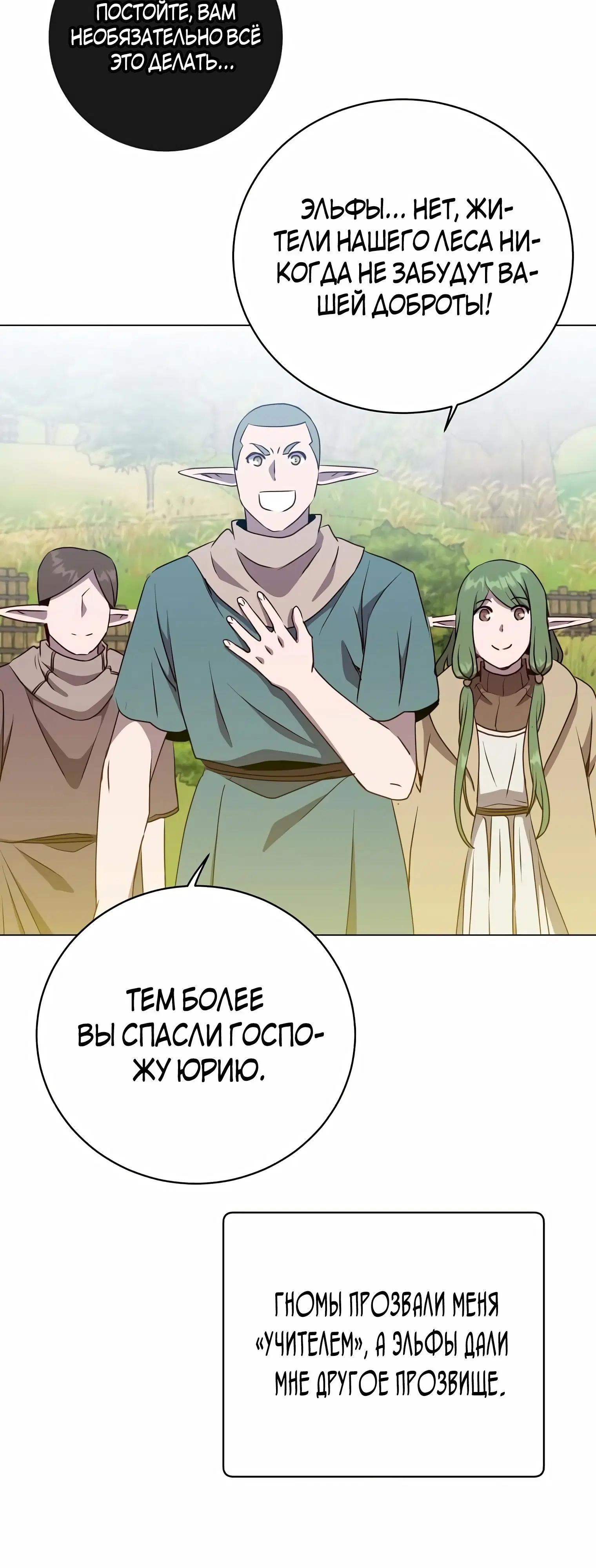 Page 3.002