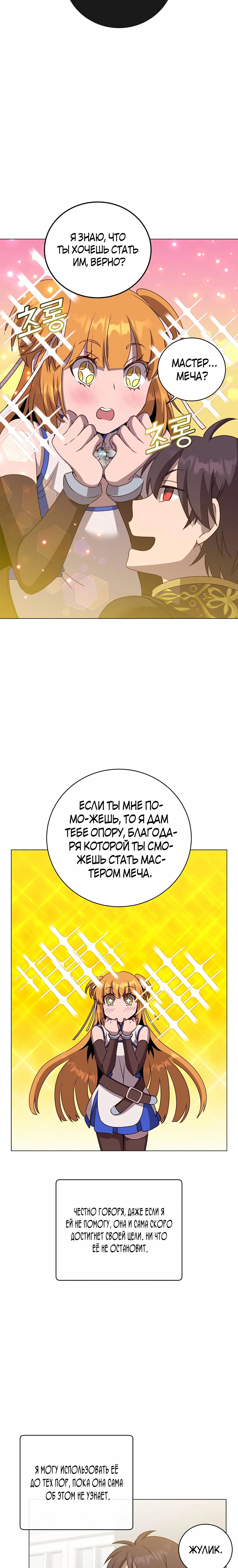 Page 3.001