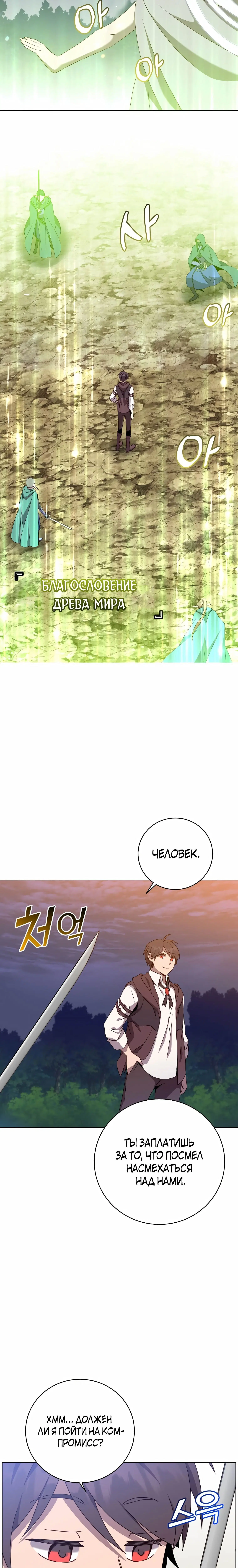 Page 3.001