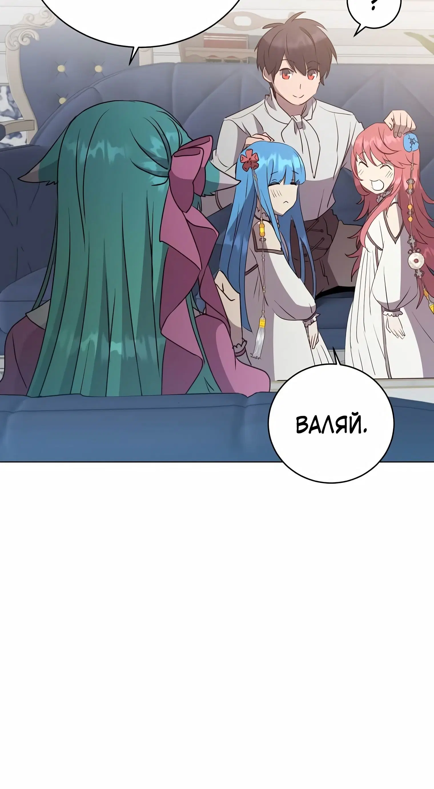 Page 3.002