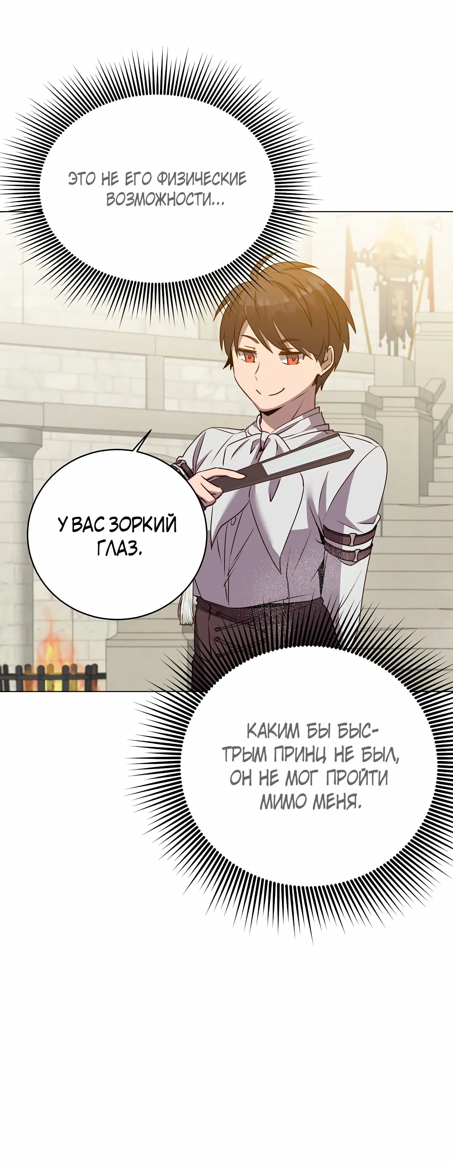 Page 3.002