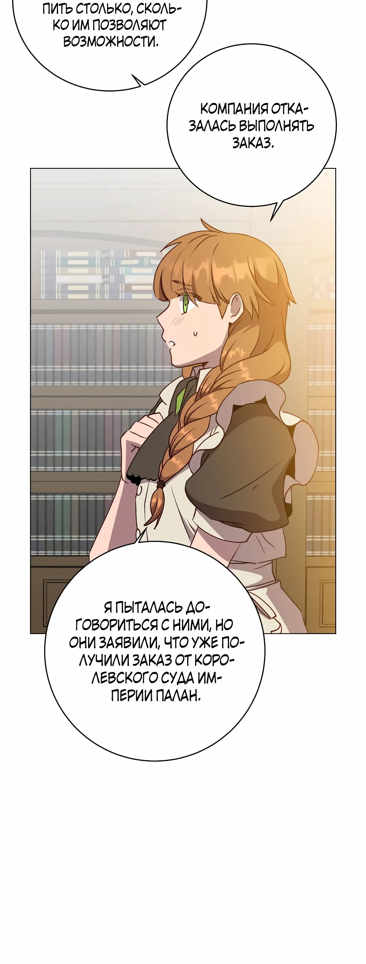 Page 3.002