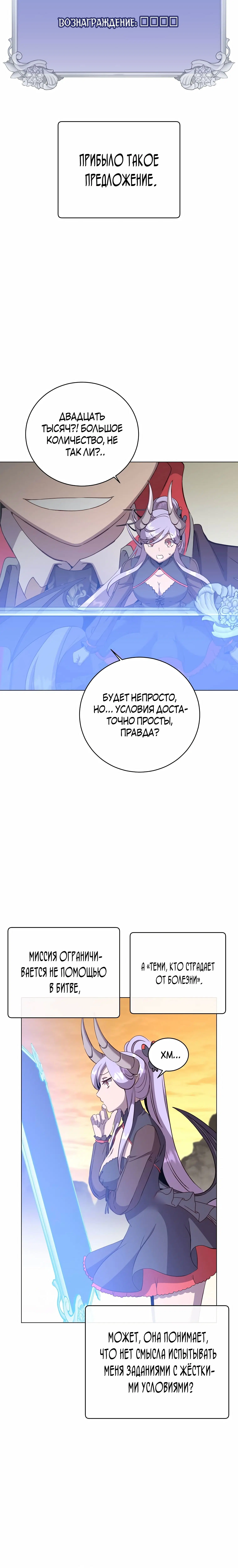 Page 3.001