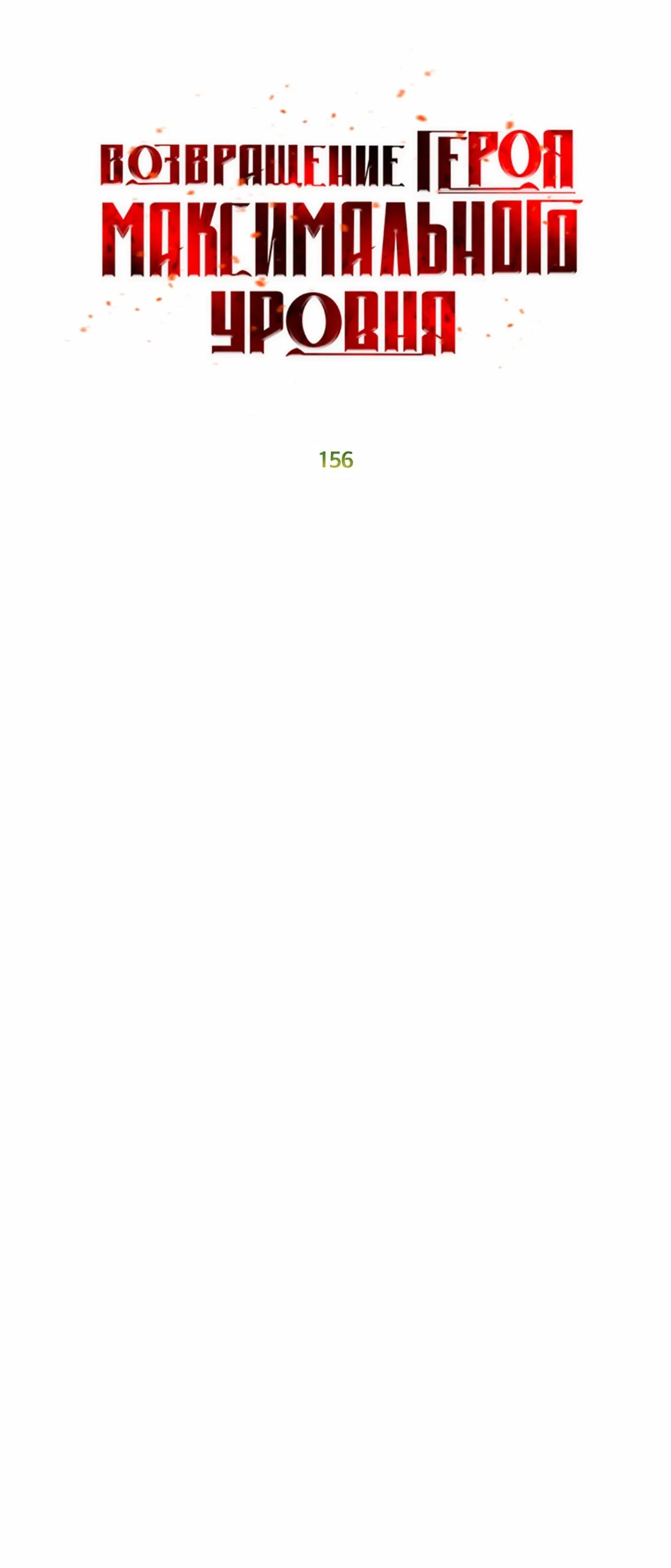 Page 3.002