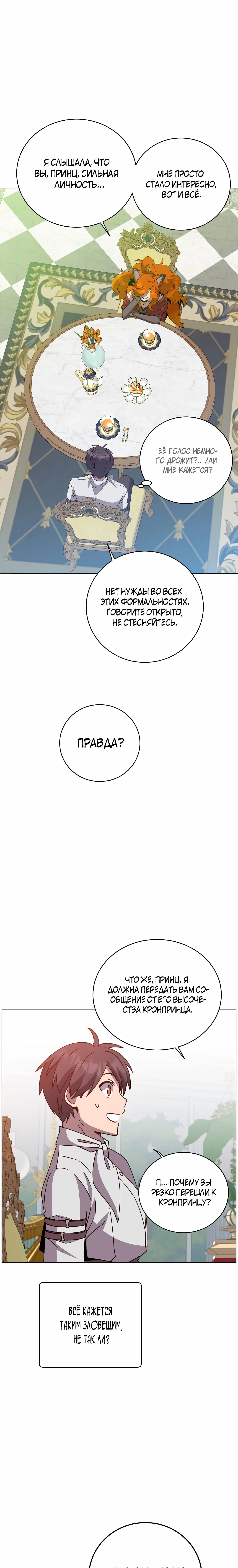 Page 3.001