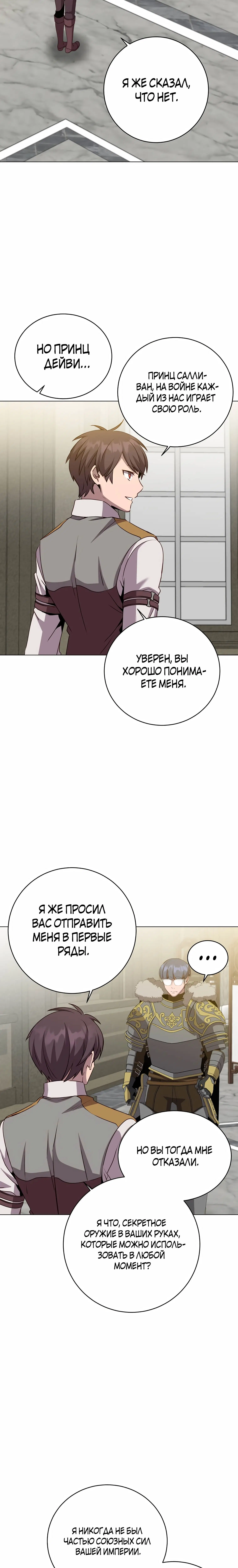 Page 3.001