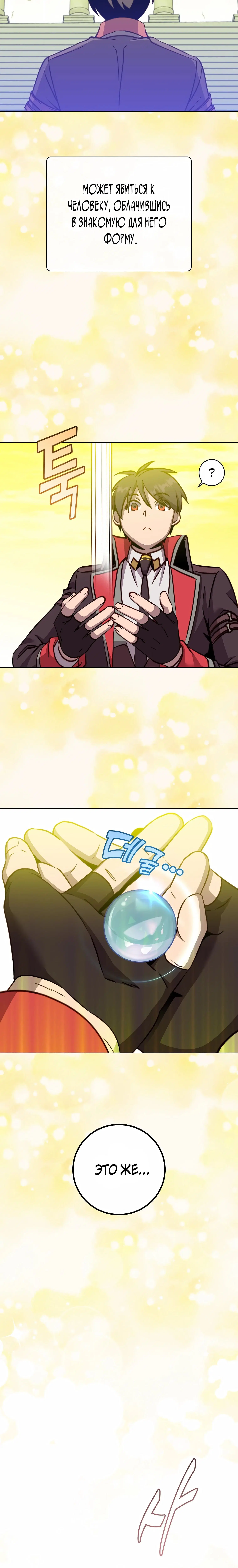Page 3.001