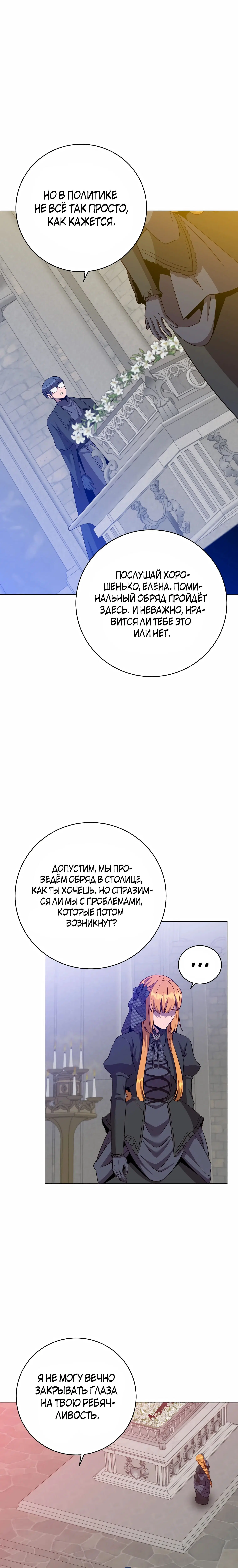 Page 3.001