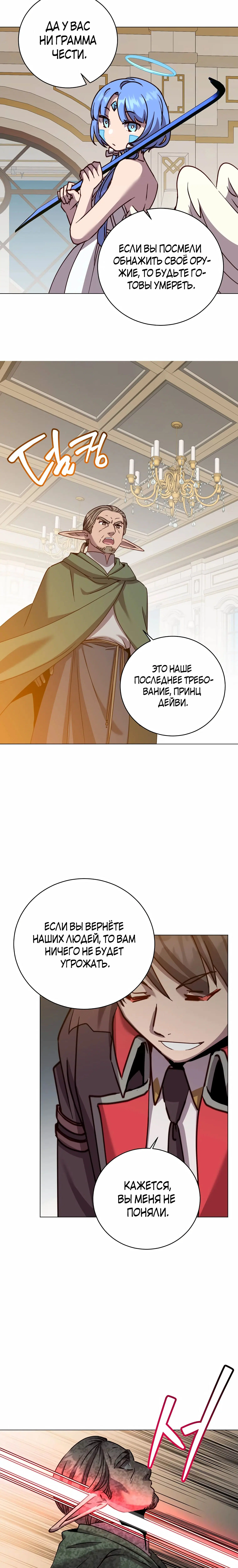 Page 3.001