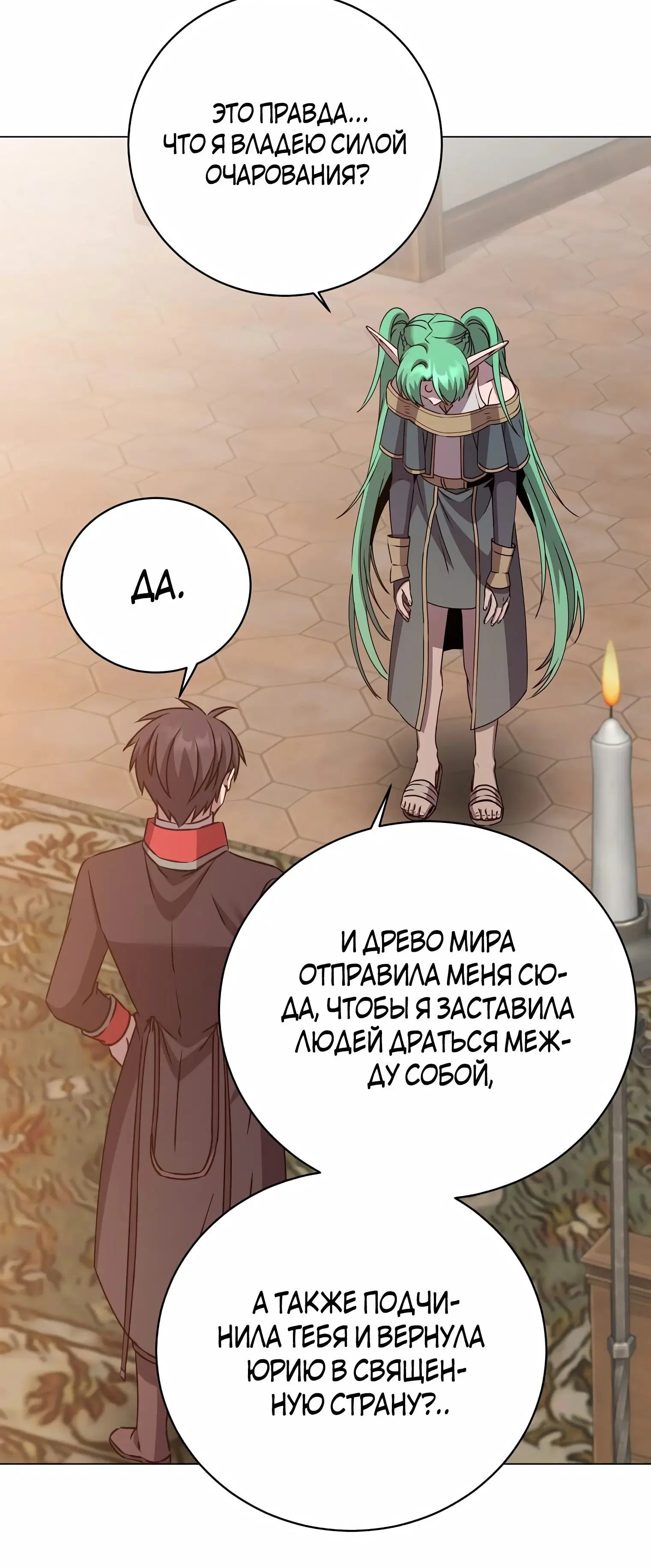 Page 3.002