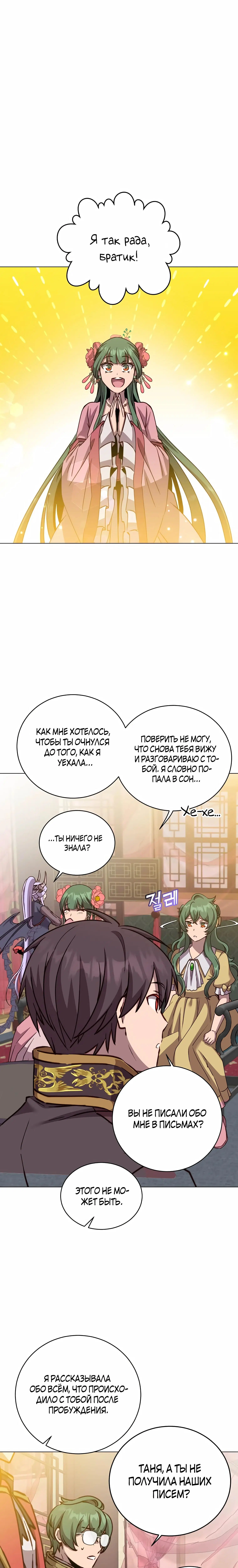 Page 3.001