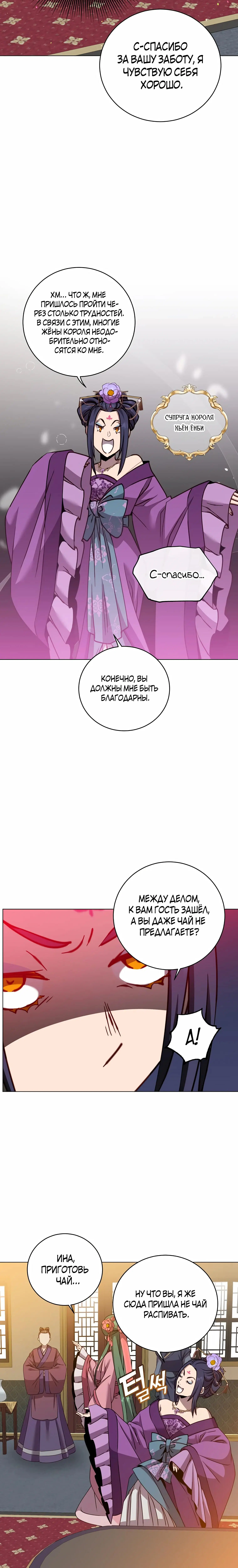 Page 3.001