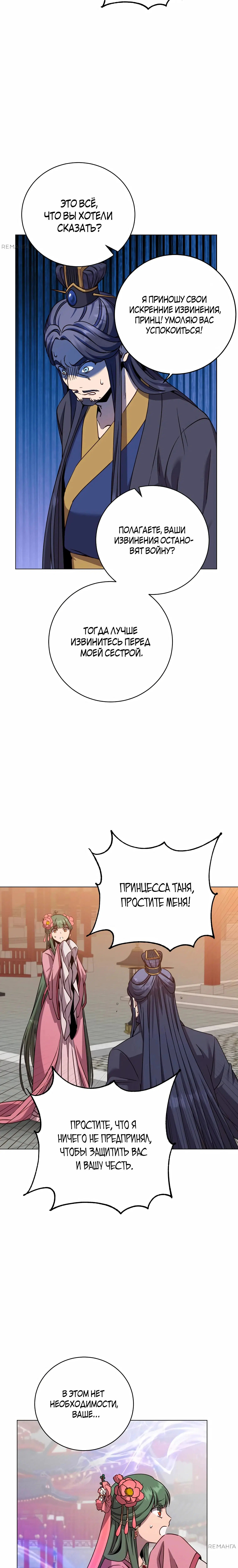 Page 3.001
