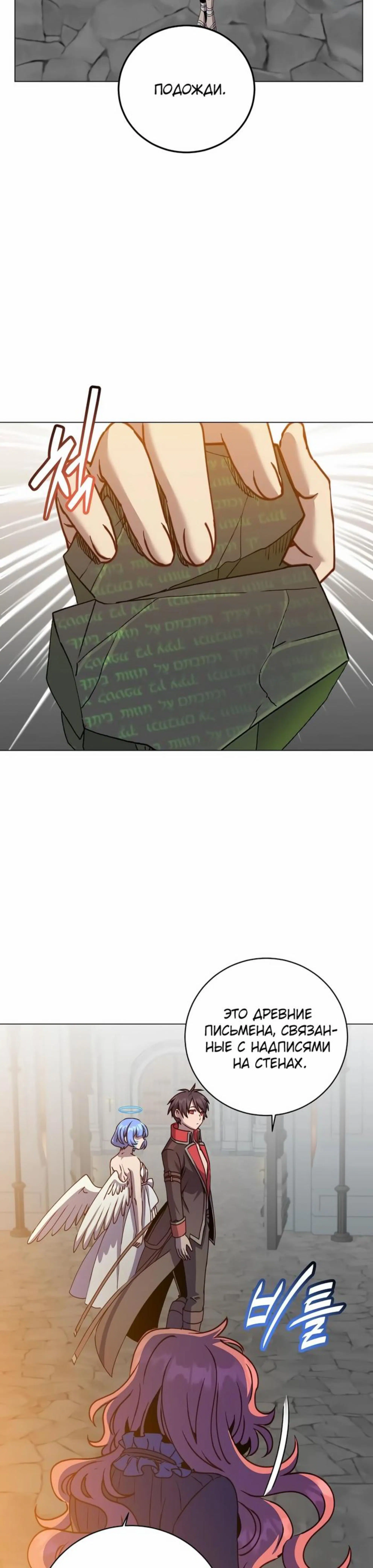 Page 3.002