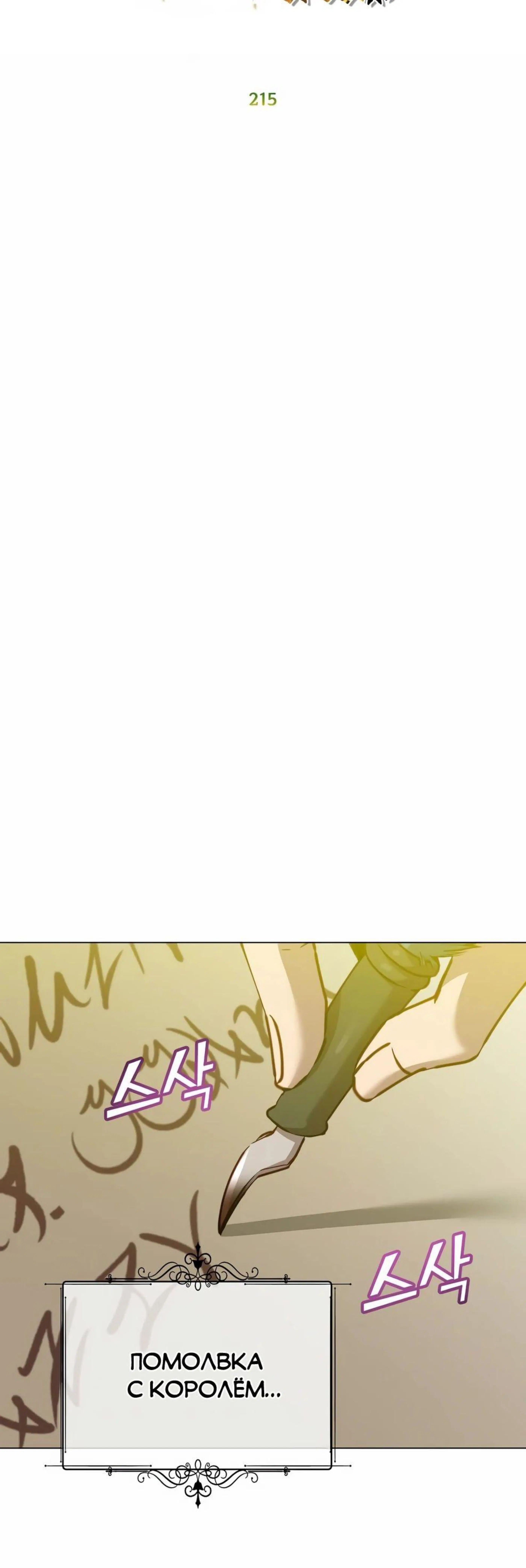 Page 3.002