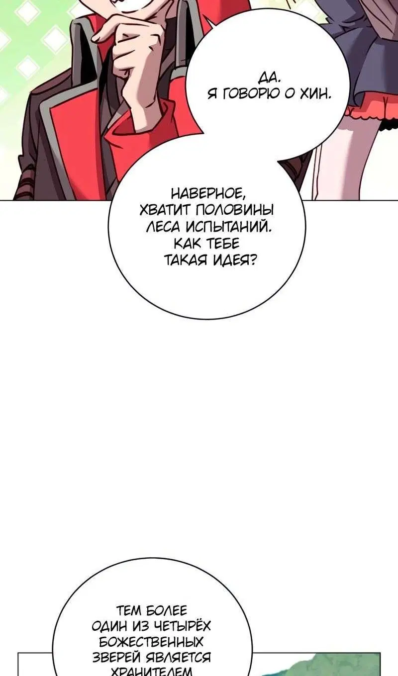 Page 32.000
