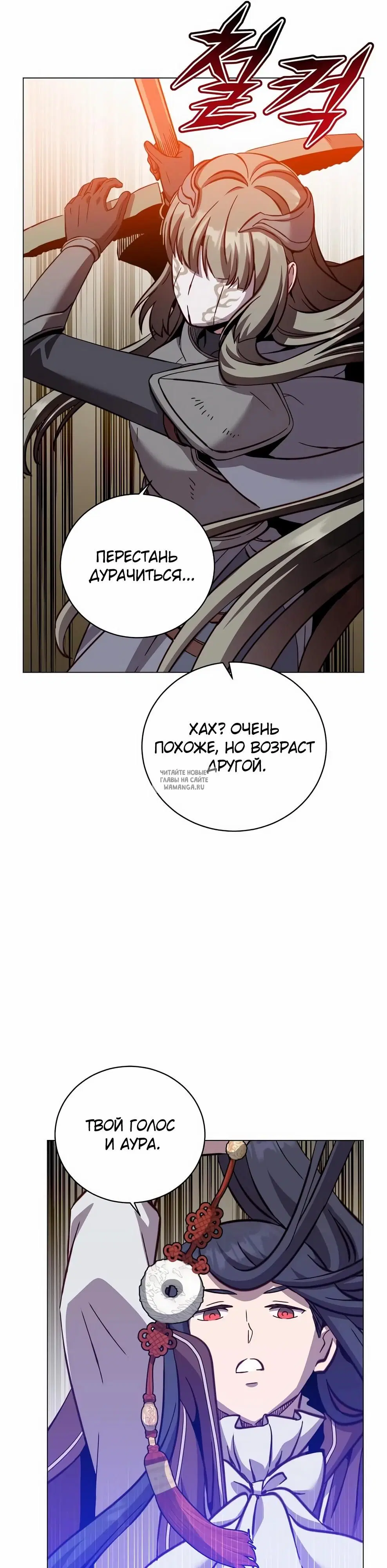 Page 32.000
