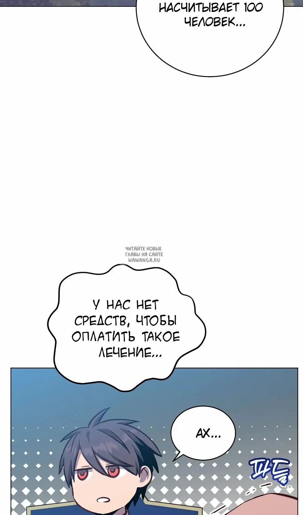 Page 49.000