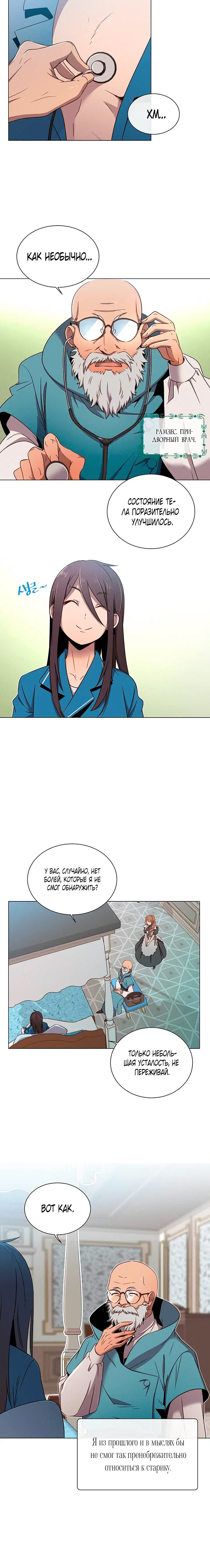 Page 4.001