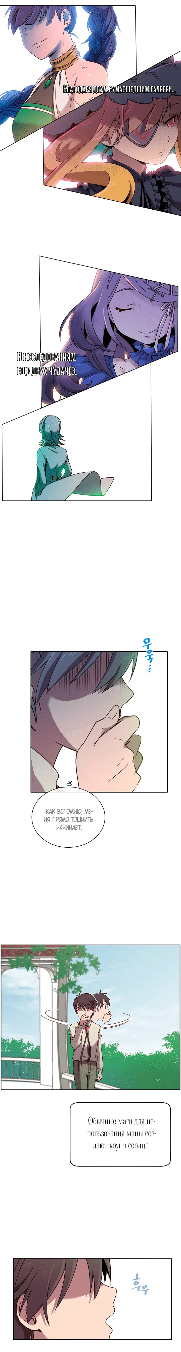Page 4.001