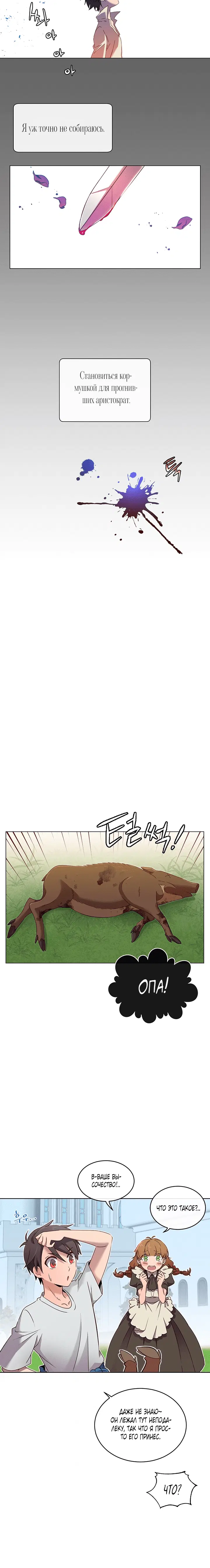 Page 4.001