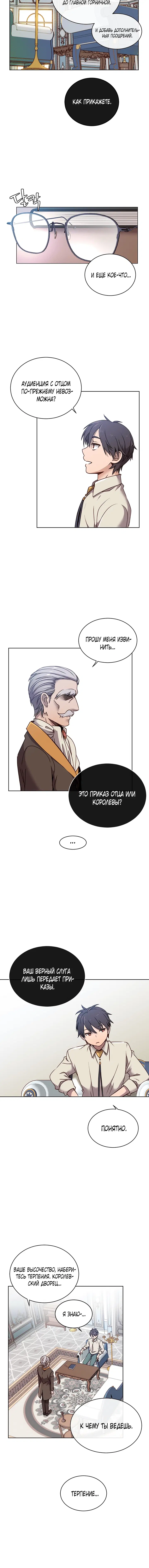Page 4.001