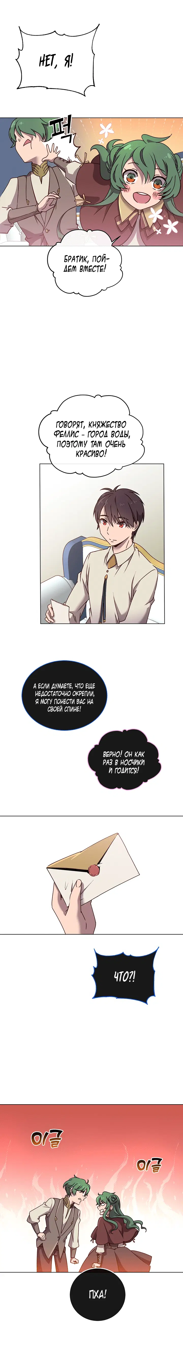 Page 4.001