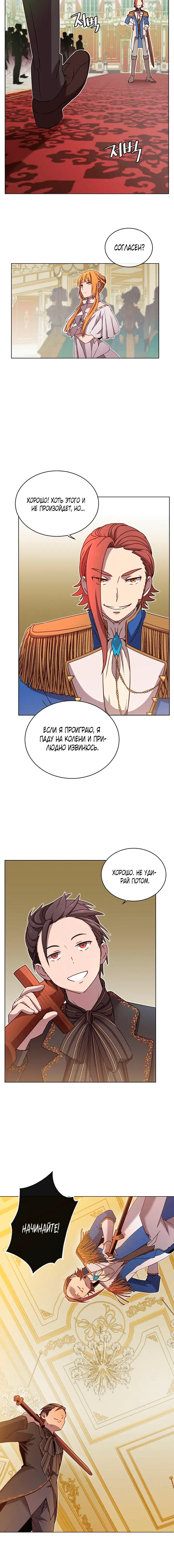 Page 4.001