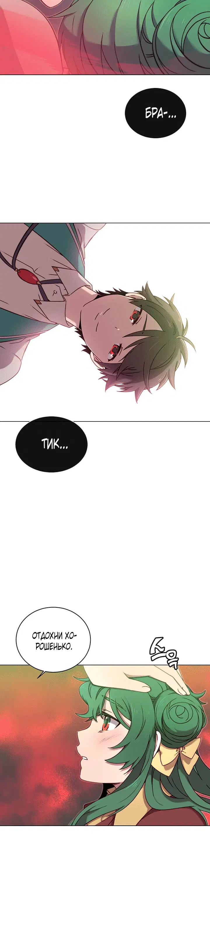 Page 4.001
