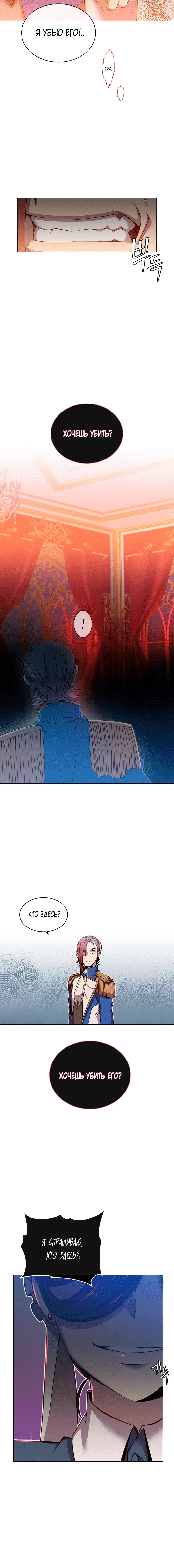 Page 4.001