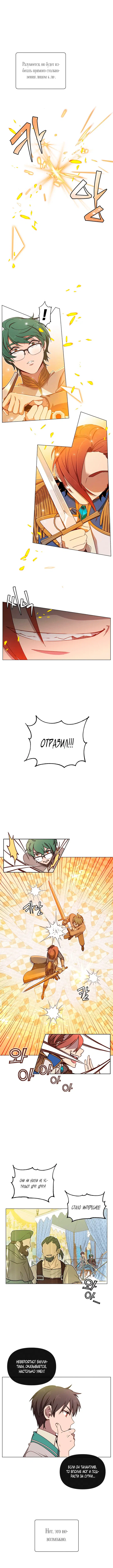 Page 4.000