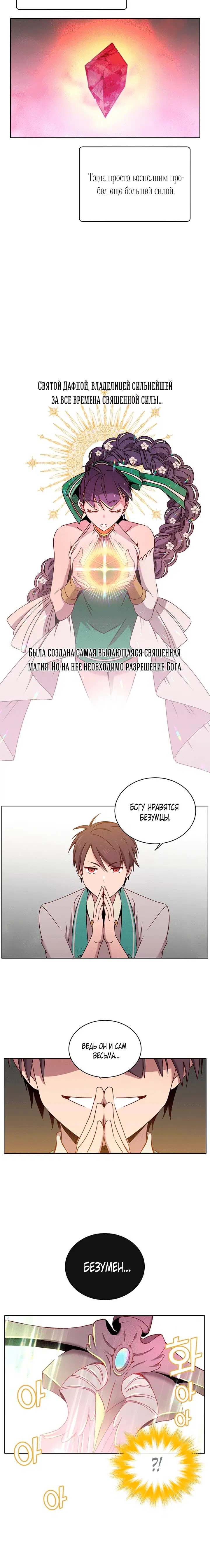 Page 4.001