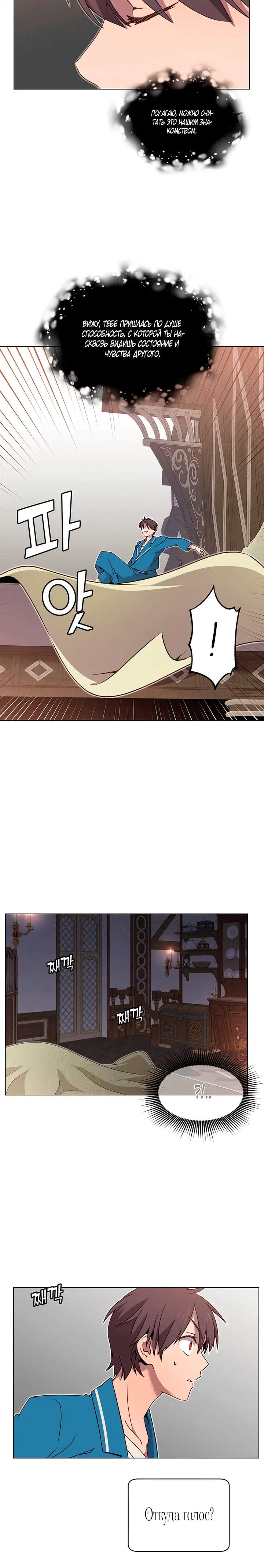 Page 4.001