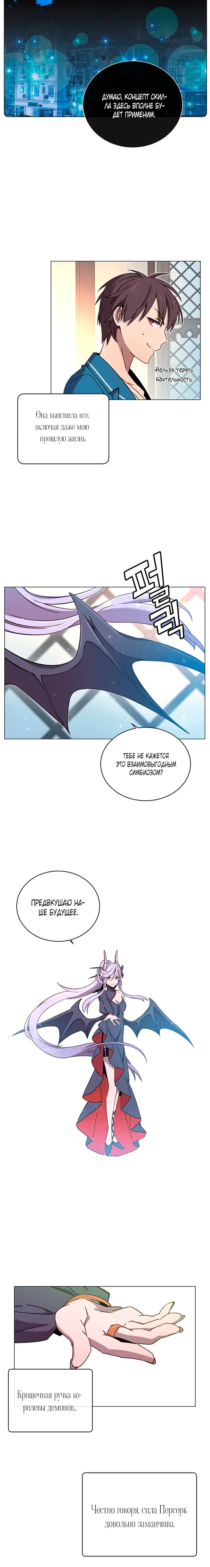 Page 4.001
