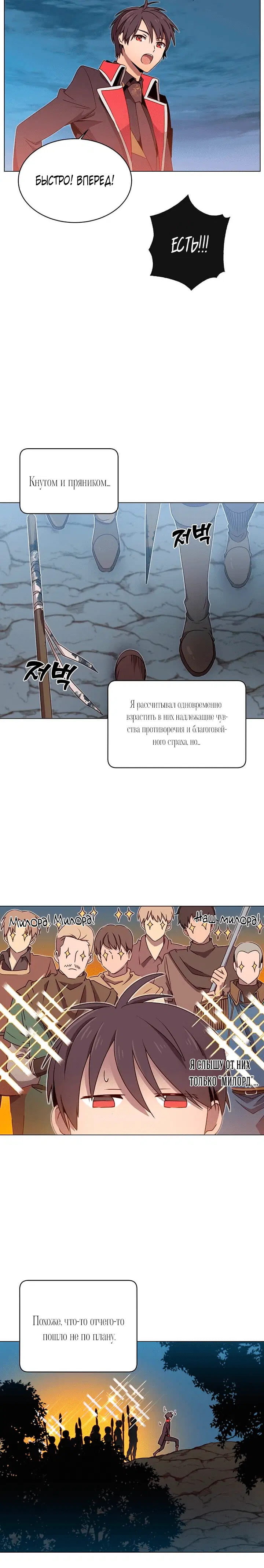 Page 4.001