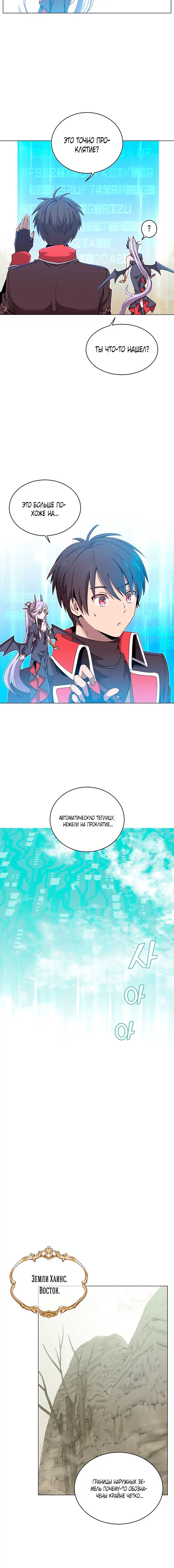 Page 4.001