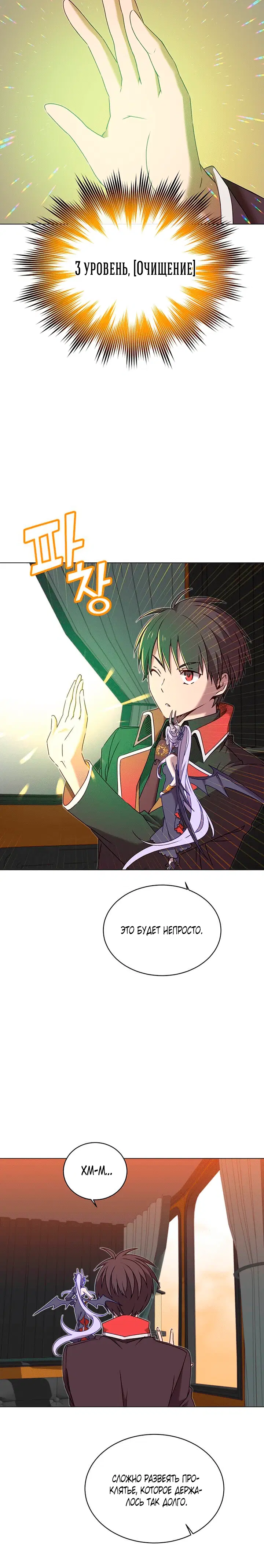 Page 4.001