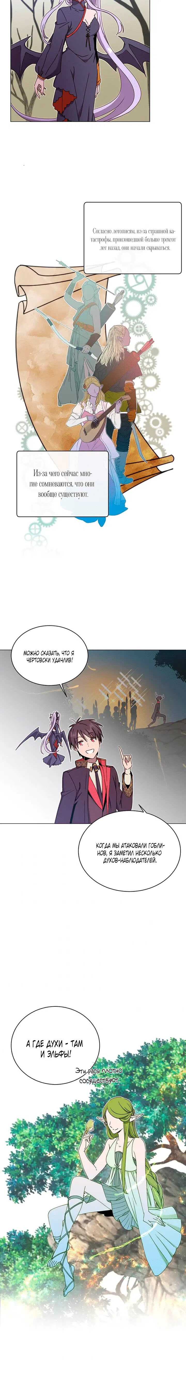 Page 4.001