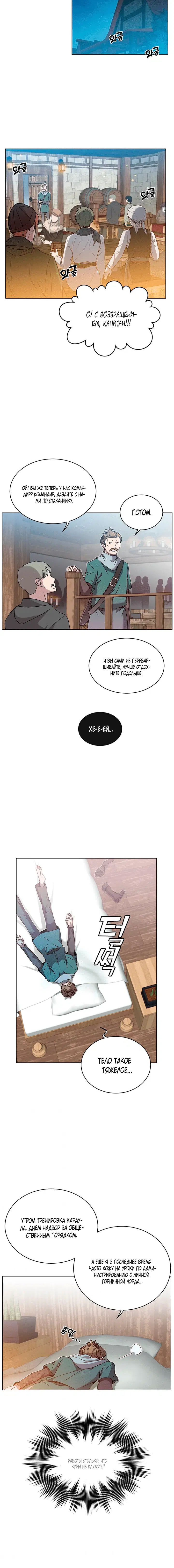 Page 4.001