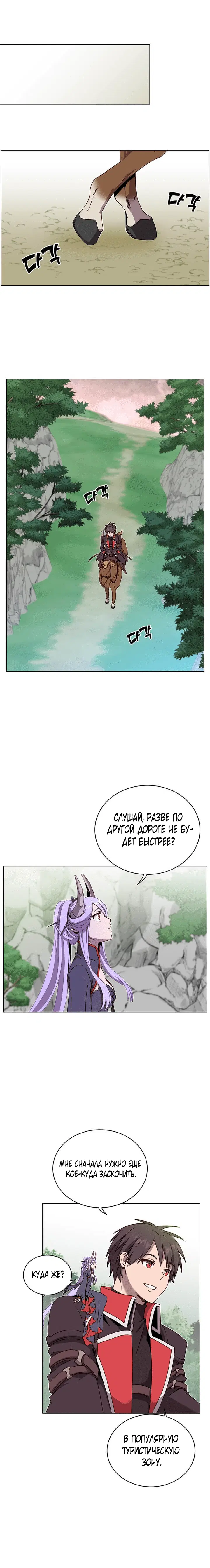 Page 4.001