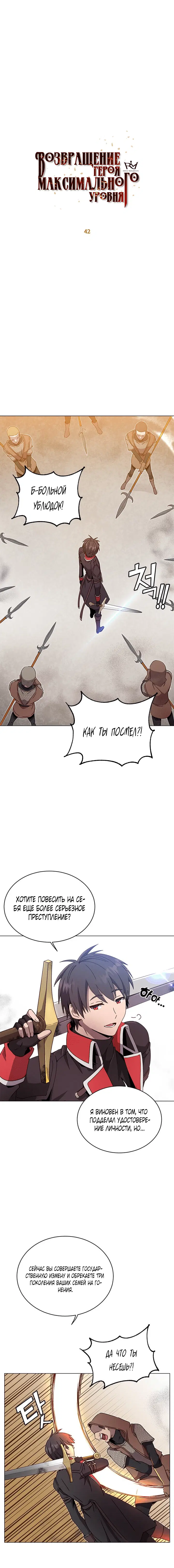 Page 4.001