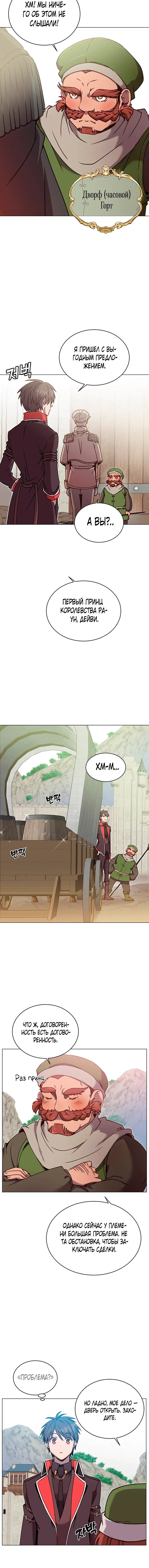 Page 4.001